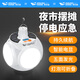 微笑鯊太陽能照明足球燈停電應(yīng)急夜市擺攤超亮家用led可折疊節(jié)能吊燈 爆亮五燈擺攤燈【800毫安】 五燈齊開+可太陽能充電+電顯