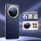 ARVIN適用華為mate70pro手機殼鏡頭全包防摔真皮mate70pro+優(yōu)享版超薄散熱mate70新款保護殼套商務(wù)奢華 【石墨藍】頭層牛皮 | 全包防摔 | 裸機手感 華為Mate70Pro/7