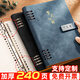 【全網(wǎng)低價(jià)】ujia 活頁(yè)筆記本本子文具商務(wù)辦公記事本加厚可拆卸皮面會(huì)議記錄本高顏值日記本可定制 藍(lán)色
