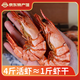 海鮮頌九節蝦干即食大蝦干烤蝦干對蝦干特大斑節蝦干海產(chǎn)干貨大烤蝦 小號斑節蝦干250g