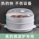 美的專(zhuān)用微波爐加熱蒸籠食品級家用加水雙層加厚容器皿蒸屜蒸盒格 微波爐專(zhuān)用中號單層蒸籠0cm