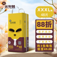 米兜熊（MIDOUXIONG）童趣拉拉褲XXXL48片學(xué)步褲夏季輕薄【品牌直供 安心品質(zhì)】