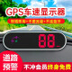 2025新款gps電子狗多功能七彩電子狗行車安全預警儀 【七彩車速安全預警儀】 【廠家直供品質保證】