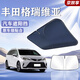 京致享豐田汽車(chē)遮陽(yáng)擋前擋防曬隔熱遮陽(yáng)擋板遮光簾檔車(chē)內(nèi)擋風(fēng)玻璃遮陽(yáng)傘 豐田格瑞維亞遮陽(yáng)擋前擋 汽車(chē)隔熱遮陽(yáng)擋車(chē)內(nèi)防曬前擋