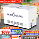 穗凌（SUILING）雙溫冰柜商用臥式冷藏冷凍兩用冰柜玻璃門展示柜雪糕冰淇淋冷凍柜便利店小賣部啤酒飲料展示柜 雙溫隔開196升  長度1米  數(shù)字溫控