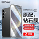 酷樂風(fēng)適用 三星s24鋼化膜s25鋼化膜三星s24+手機(jī)膜s24ultra鋼化膜高清防窺膜保護(hù)貼膜全屏幕防摔抗指紋 【鋼化膜2片】升級抗指紋｜超清耐磨 三星S24/S25｜京倉配送次日達(dá)
