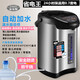 金克斯自動(dòng)上水電熱水壺304不銹鋼燒水壺家用保溫恒溫飲水機燒水壺熱水瓶調奶器 5.8L 黑色 自動(dòng)水 6段選溫