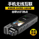 HKMW索SONY尼適用錄音筆攝像機(jī)高清騎行電動(dòng)車記錄儀運(yùn)動(dòng)相機(jī)WiFi互聯(lián)錄音筆DV錄像機(jī) 7帶彩屏【4KWiFi款】手機(jī)無(wú)線互聯(lián)(128G內(nèi)