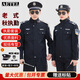 AETEL 春秋保安工作服套裝男2011式保安制服物業(yè)長(cháng)袖執勤服裝全套 