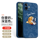 霸時代 適用 iPhone11手機殼磨砂軟殼蘋果11promax卡通個性鏡頭全包11pro女男款保護套 【太空旅行】深藍色 iPhone 11