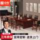 中偉（ZHONGWEI）會(huì)議桌長桌培訓(xùn)桌油漆長條桌洽談桌會(huì)客辦公桌 2.4米