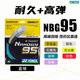 YONEX尤尼克斯羽毛球線(xiàn)NBG95線(xiàn)/98線(xiàn)高彈耐久專(zhuān)業(yè)訓(xùn)練比賽yy羽毛球拍線(xiàn) NBG95 高彈+耐打 藍(lán)綠 高彈持久