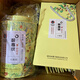茗靜至遠(yuǎn)醉春秋小青柑云南白藥小青柑金柑寶普洱熟茶柑普茶260g