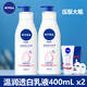 妮維雅身體乳男女士溫潤透白深層潤體乳全身護膚滋潤柔嫩乳液身體潤膚露 嫩白乳400mL*2+30ml+手霜+面膜2