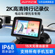 九音摩托車機車通用carplay行車記錄儀高清前后雙錄智能導航一體機 5寸2K前后雙錄【Carplay+Hicar】 電動車