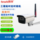 珂華HS800專業(yè)定時(shí)相機(jī)工程相機(jī)施工過(guò)程記錄儀延時(shí)攝影機(jī)頭全彩夜視4G遠(yuǎn)程手機(jī)云存儲(chǔ)FTP云空間 插電套裝256G