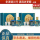 舍得 若比鄰中秋禮盒 小酒版 52度 100ml 濃香型白酒 2022版 藍(lán)色 100ml*2瓶*2盒