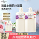 艾詩（Enchanteur）沐浴露女男沐浴液淋浴保濕潤膚家庭裝花香氛沐浴乳兩瓶裝大毫升 蜜意花香650g*2瓶