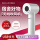慕紀 無(wú)線(xiàn)吹風(fēng)機宿舍用學(xué)生充電式低輻射嬰兒童寶寶不插電風(fēng)筒鋰電池USB冷熱風(fēng)護發(fā)恒溫不傷發(fā)便攜吹風(fēng) 無(wú)線(xiàn)[雪花白升級版]功率330瓦