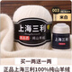 三利上海三利羊絨線中粗線正品100%純山羊絨毛線手工編織毛衣圍巾diy 03-米白（買一送一）