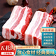 憨香（HANXIANG） 豬肉 生鮮豬五花肉 新鮮帶皮豬五花肉 無(wú)抗生素 燒烤紅燒火鍋 五花肉凈重2000g(土豬肉偏肥）