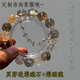 流年拾光一對(duì)一高端私人定制五行天然水晶手鏈女超七金黃發(fā)晶紫水晶綠幽靈 定制排單專用