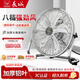長(cháng)城趴地扇工業(yè)風(fēng)扇強力大風(fēng)力落地扇商用坐地扇餐廳臥室家用臺式扇工廠(chǎng)車(chē)間倉庫大功率坐爬地扇電風(fēng)扇 20寸銀色趴地扇【四檔 五葉】升級大風(fēng)