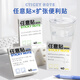 本憶擴張便利貼 空白80張 任意貼透明不遮擋粘性便簽紙初高中生專用可撕可折疊考研筆記錯題訂正辦公用