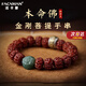 FACAMAN高品質(zhì)天然金剛菩提子文玩手串男精品原籽五瓣滿肉核桃盤玩佛珠 【圓和田玉生肖】金剛菩提手串 屬狗豬-阿彌