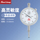 三量防震百分表0-10mm指示精度0.01表小表盤量表  JDG01桃系列0-10mm