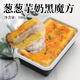 漫菲思雨芋泥蛋糕 蔥蔥芋奶黑魔方100g