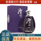 潭酒銀龍?zhí)?0 紫龍?zhí)?8/30 金龍?zhí)?53度 2.5L 大壇裝 5斤 醬香型白酒 紫龍?zhí)?0年 2.5L*1壇
