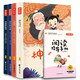 快樂讀書吧二年級下冊（全4冊）同步人教版語文教材課外閱讀書籍 七色花 神筆馬良 一起長大的玩具 愿望的實現(xiàn) 小學生二年級下冊課外讀物彩圖注音版贈送精讀閱讀指導手冊
