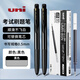 uni日本三菱筆芯 子彈頭UMR-85n中性筆替換芯uni-ball適用UMN-105 155 138 0.5mm黑2支+10支黑芯