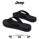 Jeep吉普人字拖男夏季節潮流沙灘戶(hù)外拖鞋防滑簡(jiǎn)約百搭輕便男士休閑鞋 黑色 39