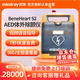 邁瑞半自動(dòng)體外除顫器AED除顫儀BeneHeart S2（彩屏款-專(zhuān)業(yè)旗艦版）