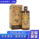 衡昌燒坊衡昌一號 2021年老酒 53度醬香型白酒 500ML 朋友聚會商務宴請 500mL 1瓶