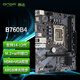 昂達(dá)（ONDA）B760B4（Intel B760 /LGA 1700）M.2 wifi接口 支持12600K/14400F/13490F 游戲娛樂主板