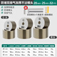 綠林（GREENER）熱熔器模頭家用加厚熱熔機(jī)配件熱熔器ppr20+25+32mm模頭模具