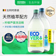ECOVER歐維潔進(jìn)口洗潔精食品用級洗碗液洗滌靈洗滌劑果蔬凈溫和不傷手家庭裝 【檸檬+洋甘菊組合】950ml*2