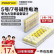 品勝5號7號電池堿性干電池適用于游戲手柄/空調(diào)/遙控器/兒童玩具/鬧鐘/耳溫槍/血糖儀/血壓計/鼠標(biāo) 5號8粒+7號8粒