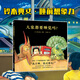 【全套4冊(cè)】讓孩子自己睡覺吧 精裝硬殼3-6歲睡前想象力繪本大家都要睡覺嗎被窩里的恐龍王國(guó)夜黑黑尿床大神4-5歲寶寶睡前故事書籍 大家都要睡覺嗎(精裝)
