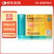 [金戈] 枸櫞酸西地那非片 50mg*10片/盒 1盒裝