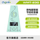 小天使（Cherub）電子節(jié)拍器鋼琴吉他小提琴電吹管架子鼓充電人聲節(jié)奏器WMT-230 WMT230淺青色充電款