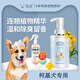 氧迪柯基犬專(zhuān)用狗狗沐浴露寵物浴液香波清潔除臭洗澡減少蟲(chóng)菌祛味留香 柯基犬專(zhuān)用沐浴露500ml*1瓶