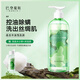 巴登魔瓶 迷迭香沐浴露480ml 植物氨基酸控油驅(qū)螨清爽滋潤(rùn)通用 迷迭香沐浴露480ml