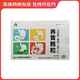 [登峯] 養胃顆粒 6g*6袋/盒