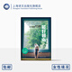 可選 她們 譯文紀實(shí) 女性主題十三本 打工女孩 女性貧困 女人無(wú)名 不讓生育的社會(huì ) 最好朝南等13種 女性現狀 上海譯文出版社 正版包郵圖書(shū) 最好朝南 套裝/單本