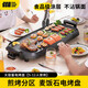 探險者電烤盤(pán)家用電烤爐麥飯石不沾烤盤(pán)室內無(wú)煙烤肉機大容量電烤肉鍋 1950w大容量電烤盤(pán)【5-12人】