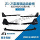 吉利21-25款原廠星瑞運(yùn)動(dòng)套件前后保險(xiǎn)杠包圍護(hù)板前鏟后唇星瑞前鏟 適配21-25款 主駕左前順豐